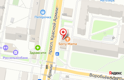 Агентство недвижимости Expert на карте