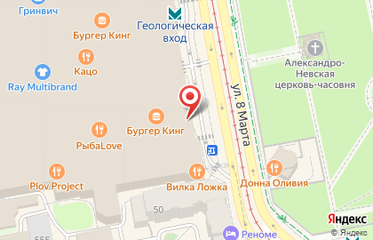 Ресторан быстрого питания Subway в Ленинском районе на карте
