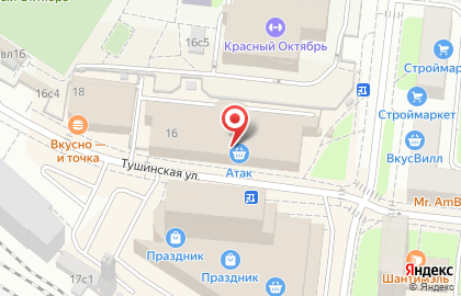 Сеть офф-прайс магазинов Familia в Покровском-Стрешнево на карте