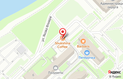 Кофейня Shukshina coffee на карте