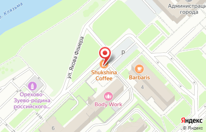 Кофейня Shukshina coffee на карте