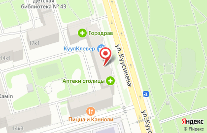 Аптеки Столицы, ГБУЗ на улице Куусинена на карте