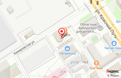 Жигули на Кемеровской улице на карте