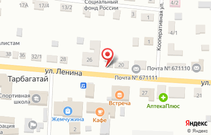 Магазин канцелярских товаров Школьник на улице Ленина на карте