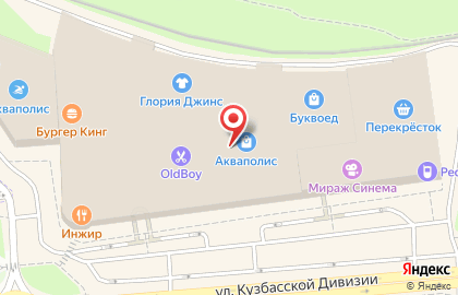 Аптека Радуга на улице Кузбасской Дивизии на карте