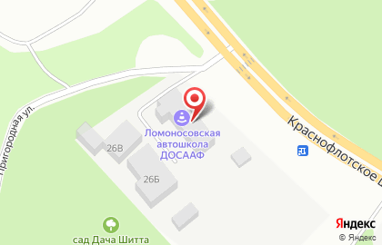 Шиномонтажная мастерская на Краснофлотском шоссе (Петродворцовый район), 26а на карте