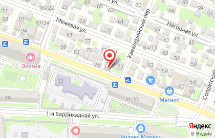 Торговая компания Святой источник на Профсоюзной улице на карте