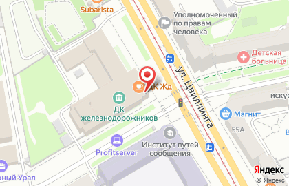 Кафе Уральский малахит на карте