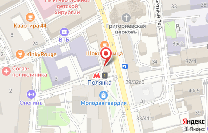 Кофейня фиксированных цен Cofix на Якиманке на карте
