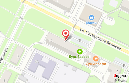 Школа танцев Пируэт на улице Космонавта Беляева на карте