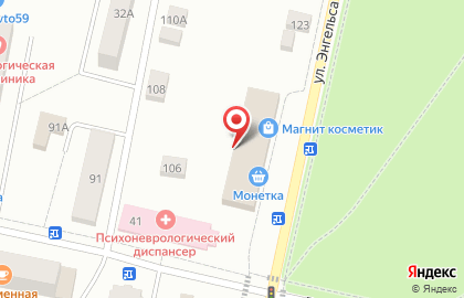 Магазин косметики и бытовой химии Магнит Косметик на улице Энгельса на карте