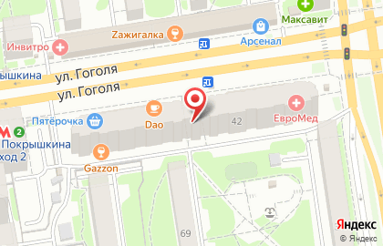 Массажный кабинет на улице Гоголя, 42 на карте