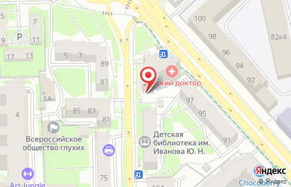 Комиссионный магазин на ул. Космонавта Леонова, 74а на карте