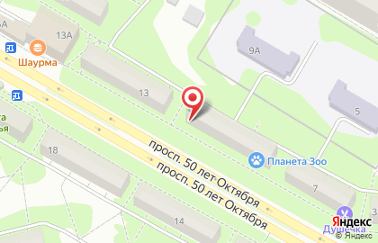 Магазин бытовой химии Чистюля в Саранске на карте