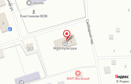 Дом культуры в Кургане на карте