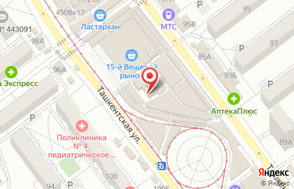 Магазин одной цены Fix Price на улице Карла Маркса на карте