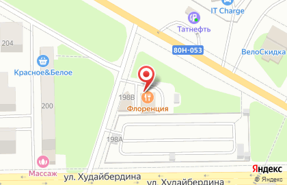 Магазин автозапчастей Автопилот на улице Худайбердина на карте