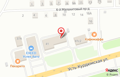 Автосервис MOTUL EXPERT на Усть-Курдюмской улице на карте