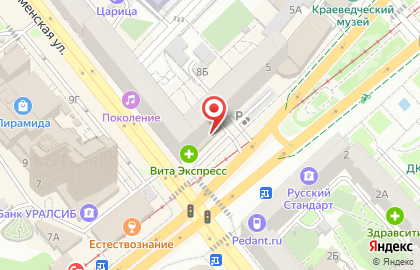 Пивной бутик 7 футов в Центральном районе на карте