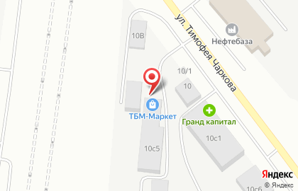 Интернет-магазин ТБМ-Маркет на улице Тимофея Чаркова на карте