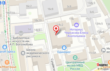 Салон Light Epil на карте