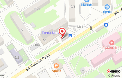 Центр бытовых услуг КлючМастер на улице Сергея Лазо на карте