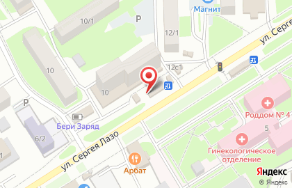 Центр бытовых услуг КлючМастер на улице Сергея Лазо на карте