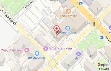 Магазин Pantamo jeans на улице Ленина на карте