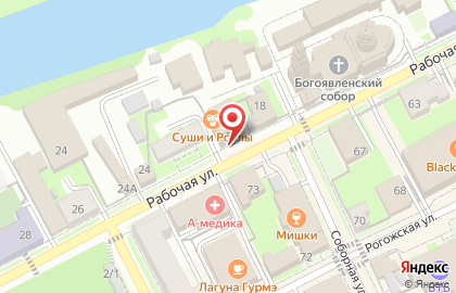 Автошкола Реал на Рабочей улице в Ногинске на карте