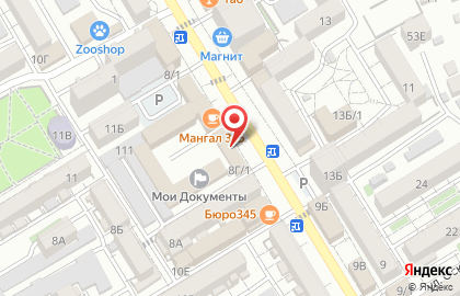 Кафе быстрого питания 345 на карте