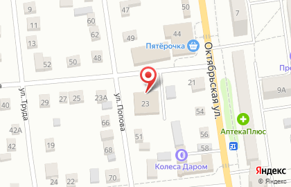 Ресторан Берёзка в Челябинске на карте