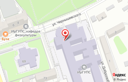 ИрГУПС, Иркутский государственный университет путей сообщения на карте