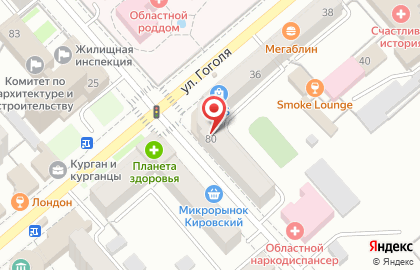 Парикмахерская Шарм на улице Кирова на карте