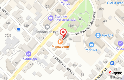 Магазин спортивного питания Body-Pit.ru, магазин спортивного питания на улице К.Либкнехта на карте