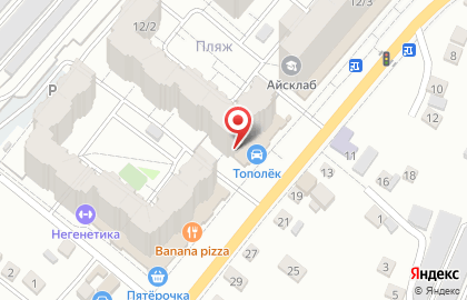 Парикмахерская Beauty Time на Трудовой улице на карте