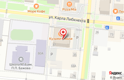 Супермаркет цифровой и бытовой техники DNS на улице Коммуны на карте