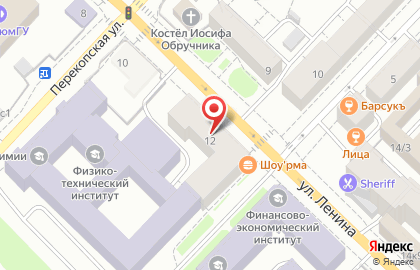 Медицинская лаборатория LIST LAB на улице Ленина, 12 на карте