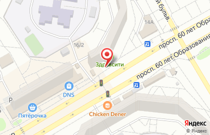 Кофейня Green Green в Советском районе на карте