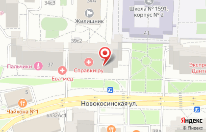 Автошкола ЯПрава на Новокосинской улице на карте