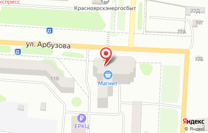 EХ на улице Арбузова на карте