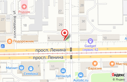 Система аптек Эдельвейс на проспекте Ленина на карте