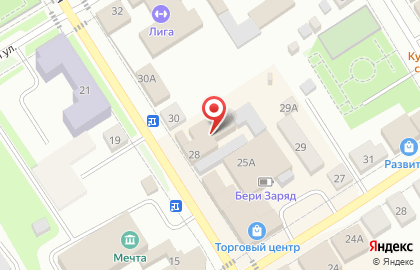 Салон связи Билайн, салон связи на улице Гоголя на карте