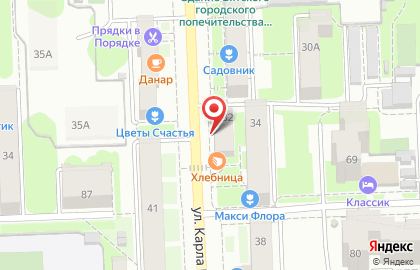 Мастерская по ремонту часов на улице Карла Маркса на карте