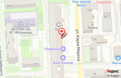 Служба курьерской доставки СберЛогистика на улице Карла Маркса на карте