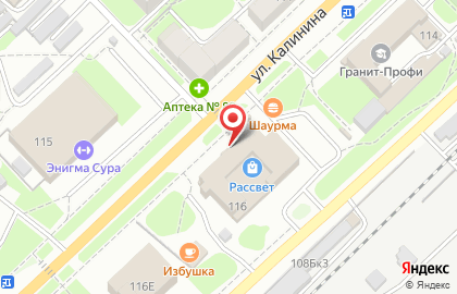 Магазин косметики и товаров для дома Улыбка радуги в Первомайском районе на карте