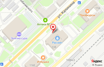 Отделение службы доставки Boxberry в Первомайском районе на карте