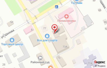 Магазин Офис-Класс на улице Шилова на карте
