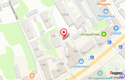 Парикмахерская Ретро на улице Ленина на карте