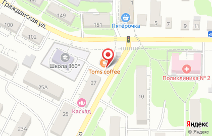 Кофейня TOMS Coffee на карте