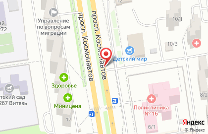 Нотариальная Контора на проспекте Космонавтов на карте